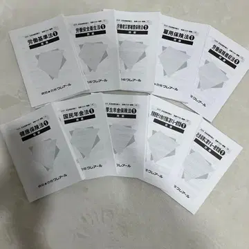 2025 클레어 사회보험노무사 답련 마스터 문제집