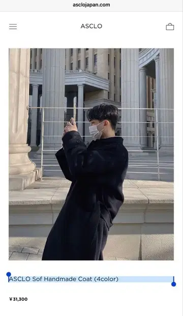 ASCLO Sof Handmade Coat 블랙