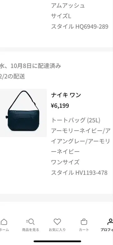 나이키 토트백 아머리 네이비 25L