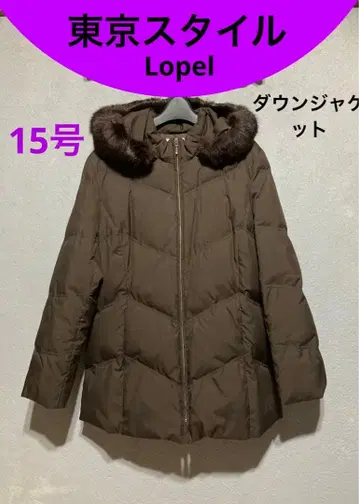 Lopel 다운 자켓 15호 사이즈