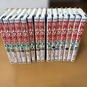 학습연구사 만화 세계 역사 제1권 ~ 제15권 (전권)