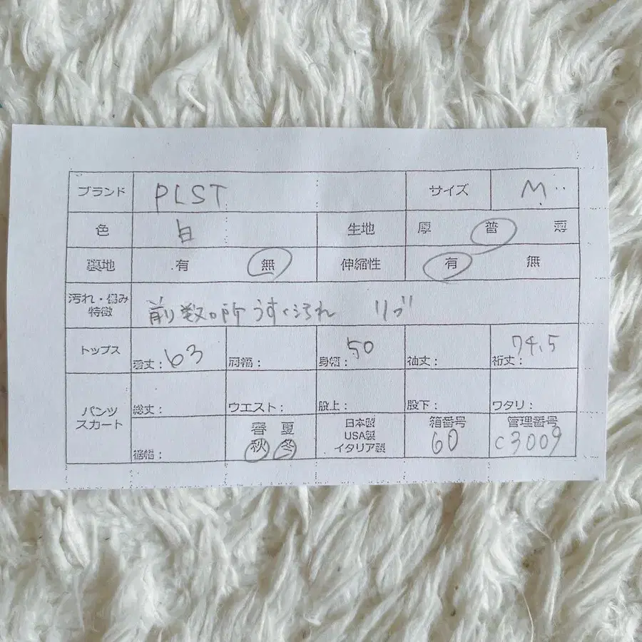 12번째 상품 이미지