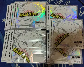 미사용 시리얼 포함 BUMP OF CHICKEN [ I ] 개봉 완료