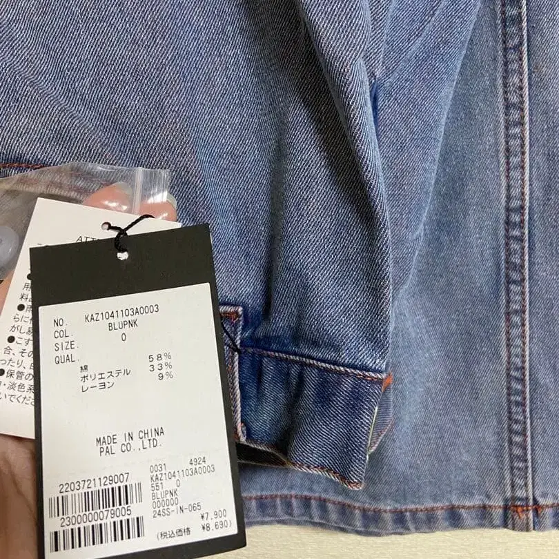 3번째 상품 이미지