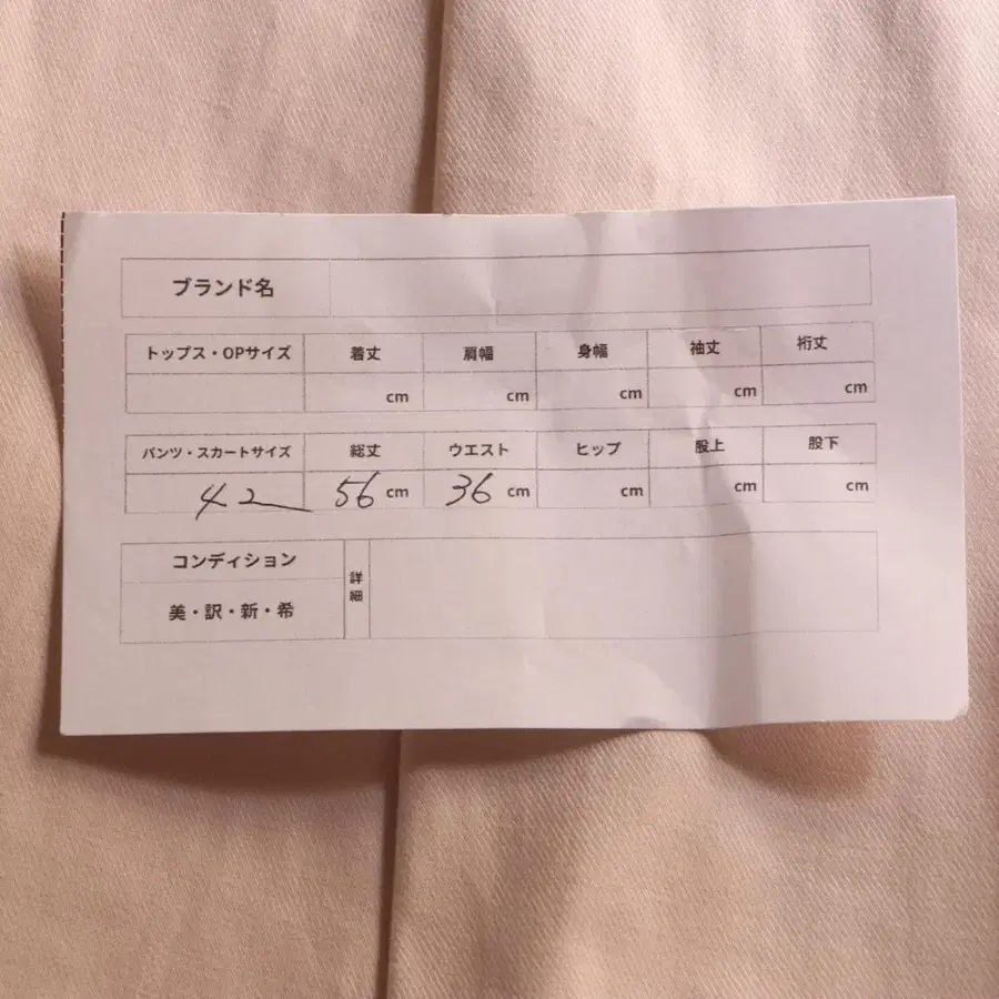 9번째 상품 이미지