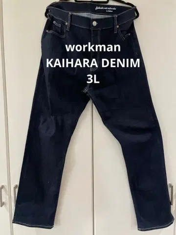 BASIC STRETCH PANTS KAIHARA DENIM