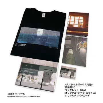 미개봉 새상품 체인소 맨 레제편 사운드트랙 특장판