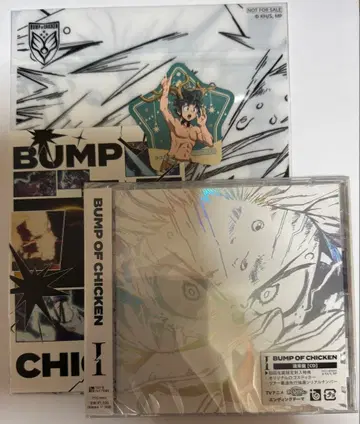 오늘 발송 시리얼 포함 BUMP OF CHICKEN [ I ] 히로아카