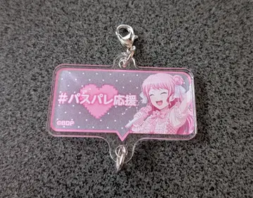 뱅드림 파스텔 팔레트 이어지는 트레이딩 아크릴 참 마루야마 아야