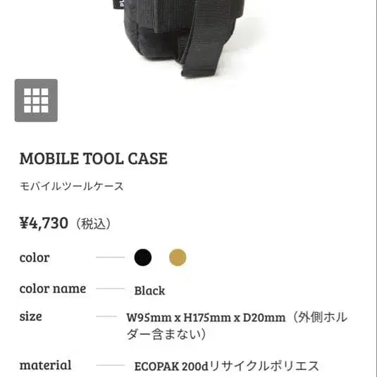 6번째 상품 이미지