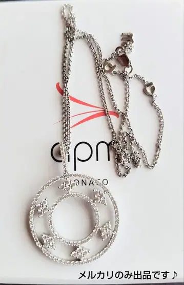 [ 새상품급 ] apm Monaco 실버 목걸이