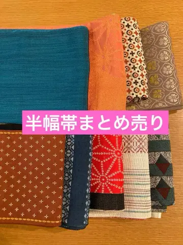 반폭 오비 9개 묶음 판매