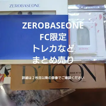ZEROBASONE FC 한정판 트레이 카세트