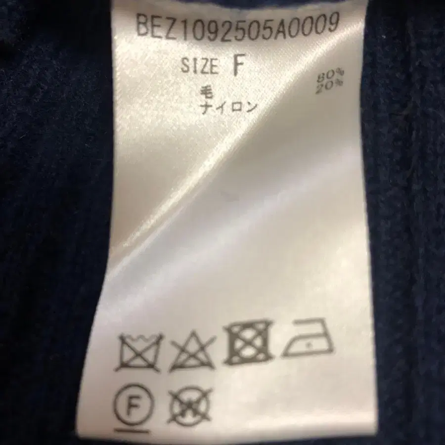 8번째 상품 이미지