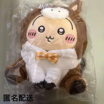 치이카와 해피 백 2026 십이지 봉제 인형 토끼