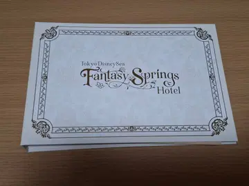 그랜드 샤토 숙박자 한정판 앨범