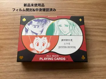 토가시 요시히로전 카드놀이 미사용품