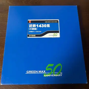 GREEN MAX 긴테츠 1430계+9020계 4량 세트