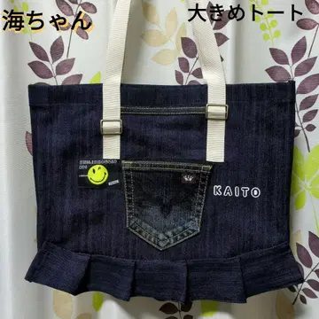 타카하시 카이토 핸드메이드