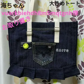 타카하시 카이토 핸드메이드