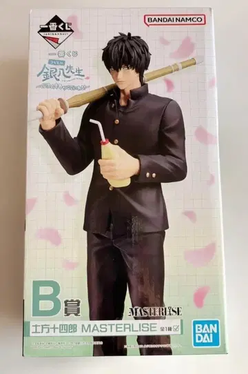 B상 히지카타 토시로 MASTERLISE