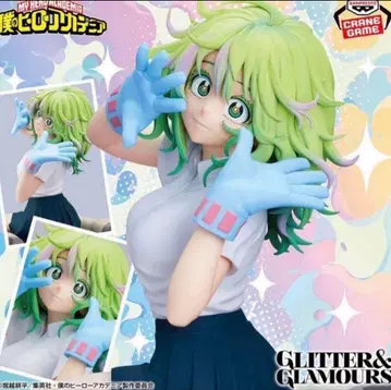 나의 히어로 아카데미아 하카구레 토오루 피규어