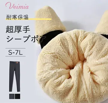 Veimia 초두꺼운 원단 시보아 레깅스 L 사이즈