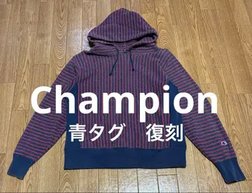 챔피온 리버스 위브 맨투맨 후드티 파란 택 청단 복각