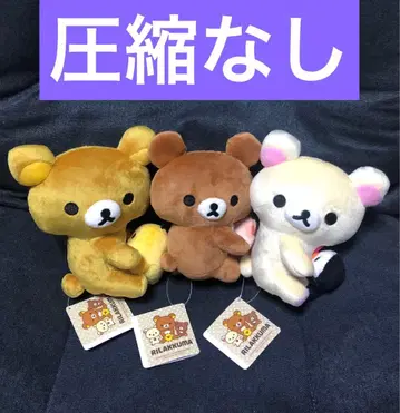 리락쿠마 덜덜 허그 봉제 인형 3종