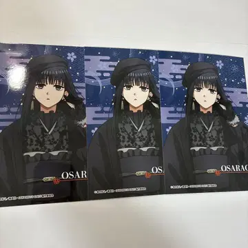 점페스 JF2026 엔스카이 브로마이드 사카모토 데이즈 대불