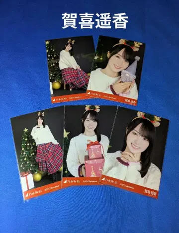 노기자카46 카키 하루카 크리스마스 2025 5종 컴프