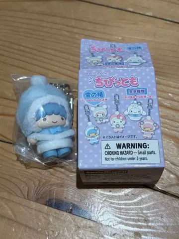 치비또모 스카이블루 캐릭터 키링 키키