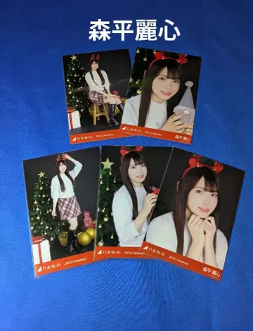 노기자카46 모리히라 레이신 크리스마스 2025 5종 컴프