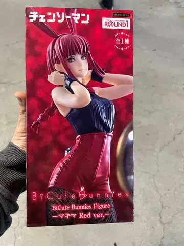 BiCute Bunnies 피규어 마키마 Red ver.