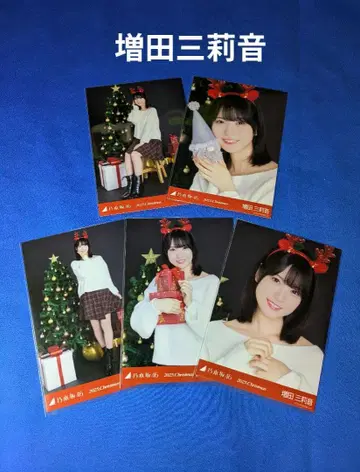 노기자카46 마스다 미리온 크리스마스 2025 5종 컴프