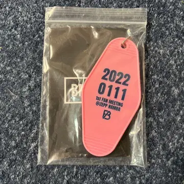 HELLO MY BESTY 1st FAN MEETING 키링