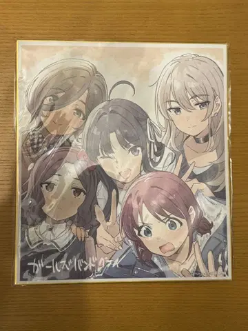 걸즈 밴드 클라이 1권 구매 혜택 색지 토게나시 토게아리