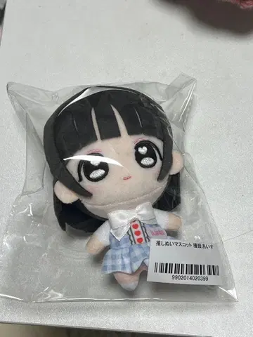 iLiFE! 아이스 최애 봉제 인형 마스코트