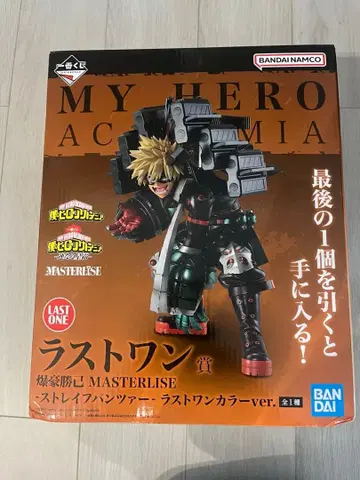 나의 히어로 아카데미아 이어지는 세월 라스트 원상 바쿠고 카츠키