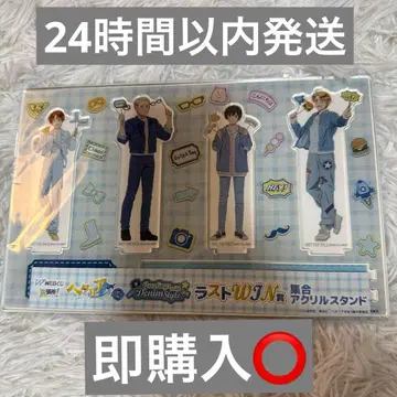 WEB 복권 헤타리아 라스트 WIN상 아크릴 스탠드