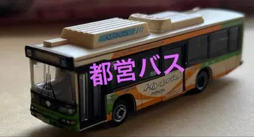 도에이 버스 버스 컬렉션