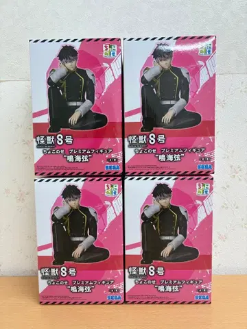 괴수 8호 쵸코노세 프리미엄 피규어 나루미 겐 4개 세트
