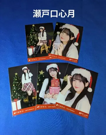 노기자카46 세토구치 신츠키 크리스마스 2025 5종 컴프