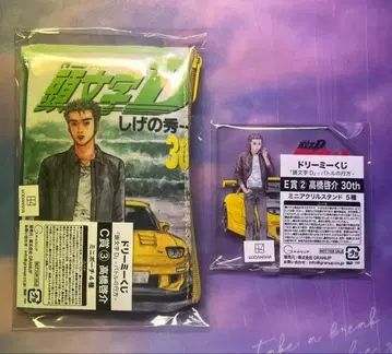 머리글자D 드림이 복권 타카하시 케이스케 E상 C상