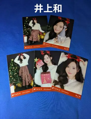 노기자카46 이노우에 나기사 크리스마스 2025 5종 컴프