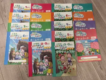 요츠야 오오츠카 신입생 입학 준비 강좌 전 8회