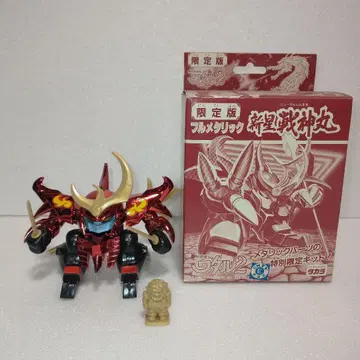 마신영웅전 와타루 신성전신환 한정판