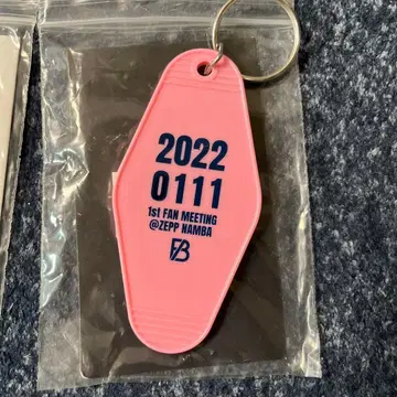 2022 1st 팬미팅 키링
