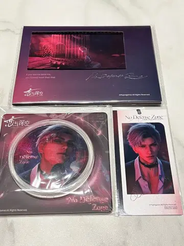 미개봉 새상품 사랑과 심공 신 세트 캔뱃지 카드 특전 당일 발송