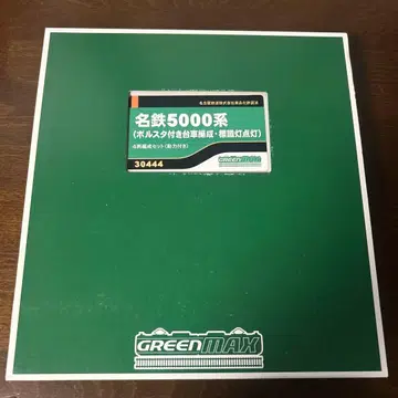 메이테츠 5000계 N 게이지 4량 편성